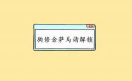 开云体育入口-一秒钟的永恒，当坎塞洛的致命一击撕裂2026世界杯C组的悬念