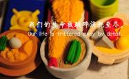 开云体育中国-王者之焰，加拿大血洗塞尔维亚，维尼修斯与门神共铸世界杯头名之争的永恒瞬间