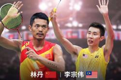 开云体育app-中国羽毛球队碾压印尼羽毛球队，李宗伟统治全场