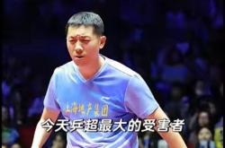 开云体育APP下载-中国乒乓球队血洗瑞典乒乓球队，许昕统治全场