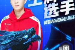开云体育中国-LGD逆转Excel，Inspired制霸全场