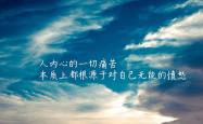 开云sport-铁血右翼，阿诺德用硬核对抗定义2026世界杯E组最强逆转