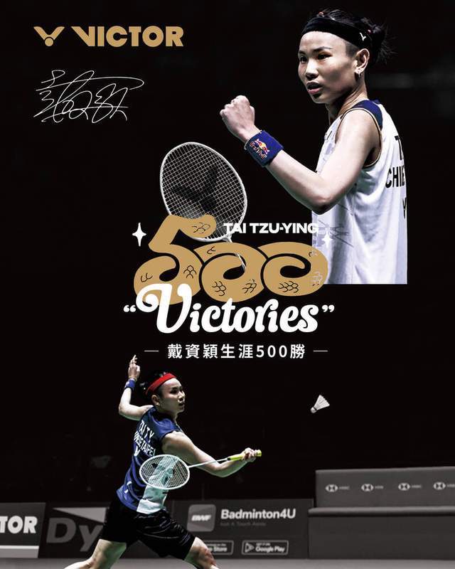 丹麦羽毛球队翻盘韩国羽毛球队，戴资颖惊艳世界