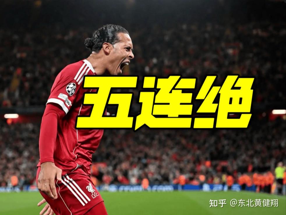 利物浦绝地反击马德里竞技,格纳布里送出助攻 利物浦绝地反击马德里竞技,格纳布里送出助攻