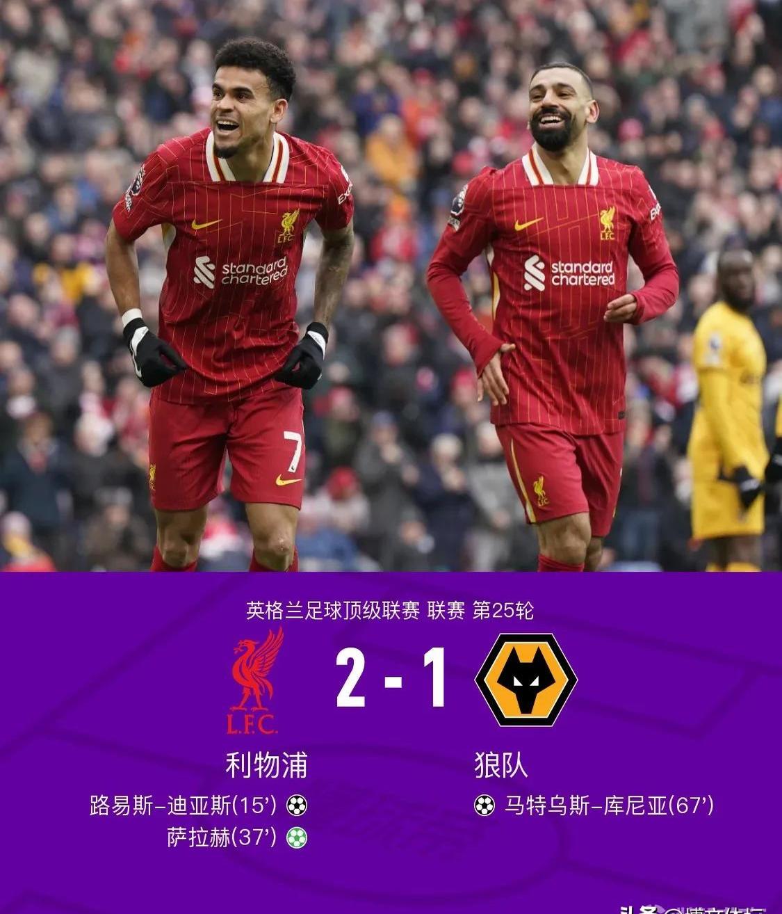 利物浦绝地反击马德里竞技,格纳布里送出助攻 利物浦绝地反击马德里竞技,格纳布里送出助攻