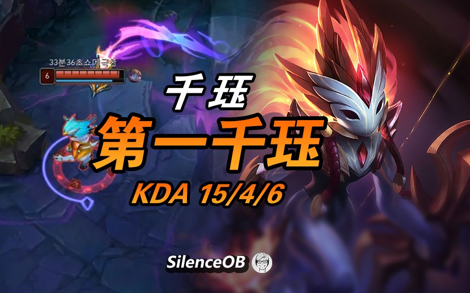 SBTC爆冷FPX,Vetheo一己之力扛起全队 SBTC爆冷FPX,Vetheo一己之力扛起全队