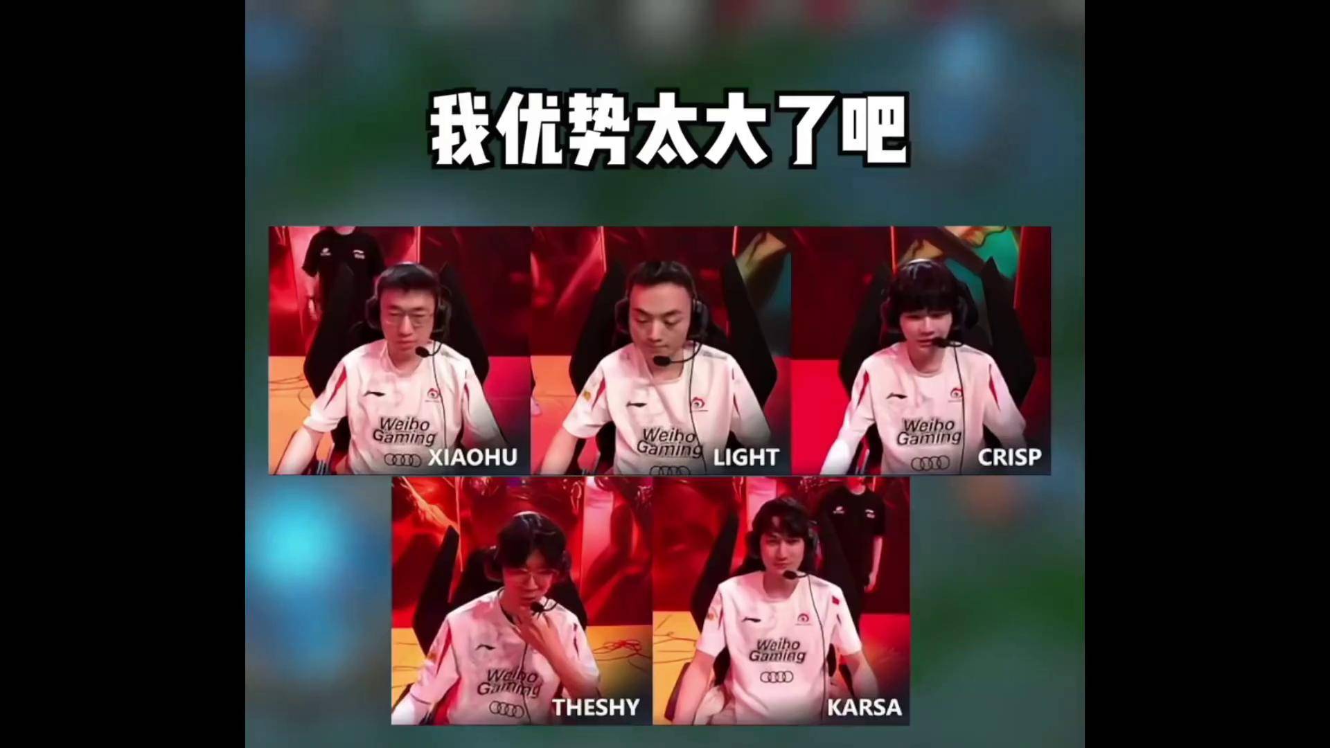 包含T1血洗WBG,Crisp统治全场的词条 包含T1血洗WBG,Crisp统治全场的词条