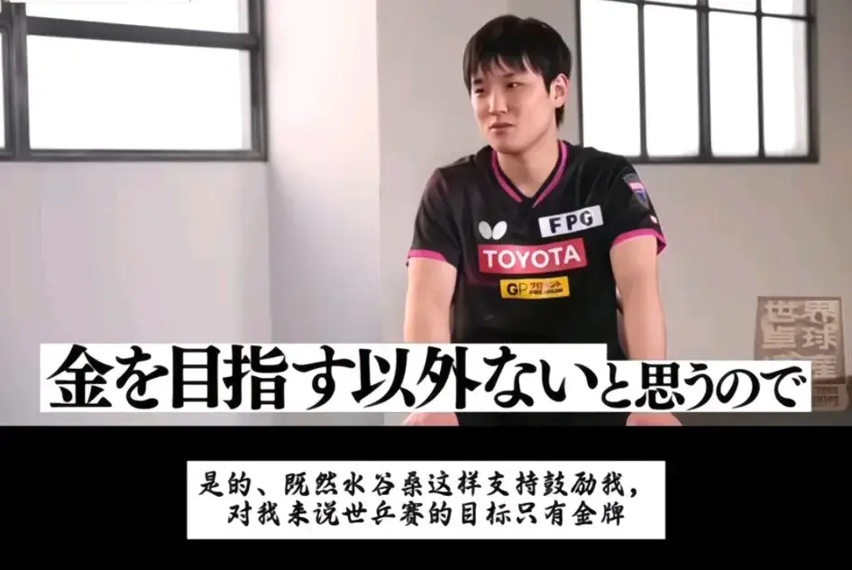 瑞典乒乓球队碾压日本乒乓球队，水谷隼爆发神勇