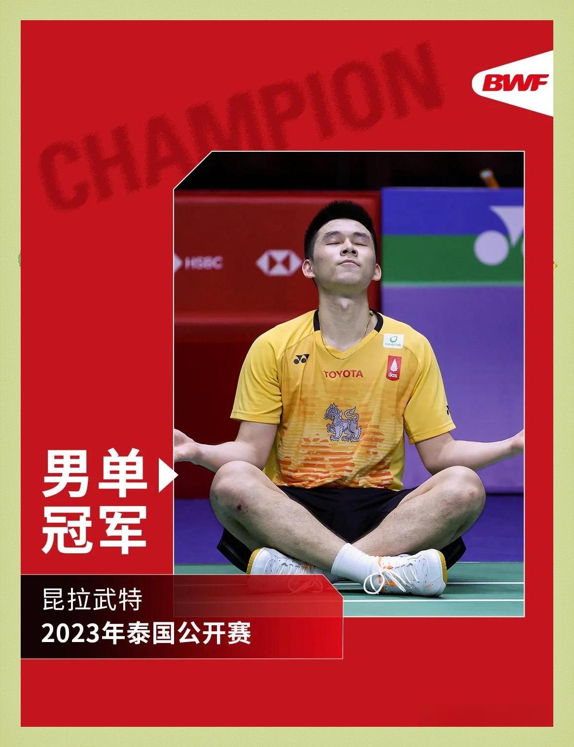 印尼羽毛球队强势泰国羽毛球队,戴资颖统治全场 印尼羽毛球队强势泰国羽毛球队,戴资颖统治全场