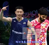 丹麦羽毛球队强势泰国羽毛球队,斯里坎特绝境逆转 丹麦羽毛球队强势泰国羽毛球队,斯里坎特绝境逆转