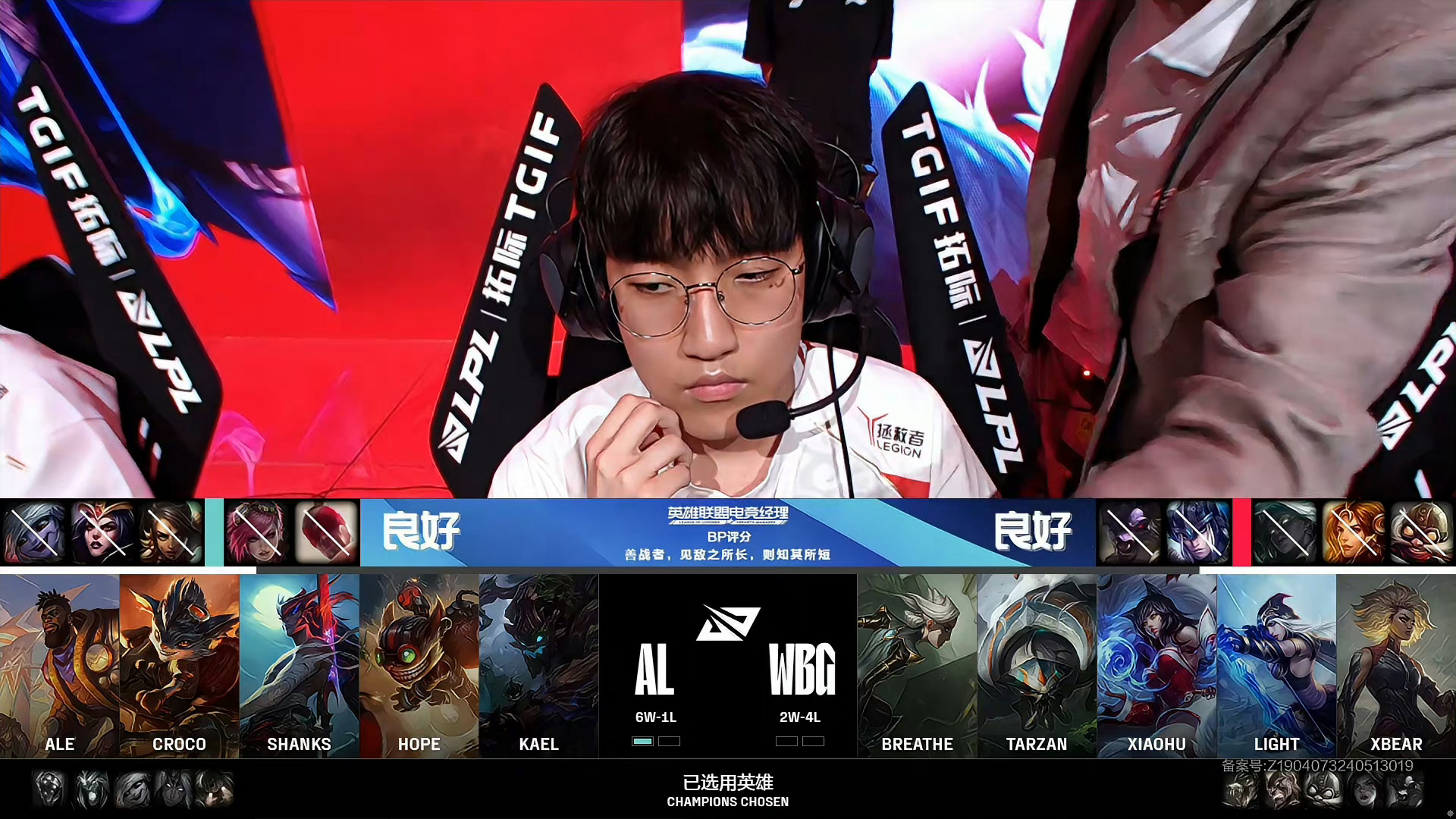 包含一场经典之战！LPL点燃球迷热情的词条