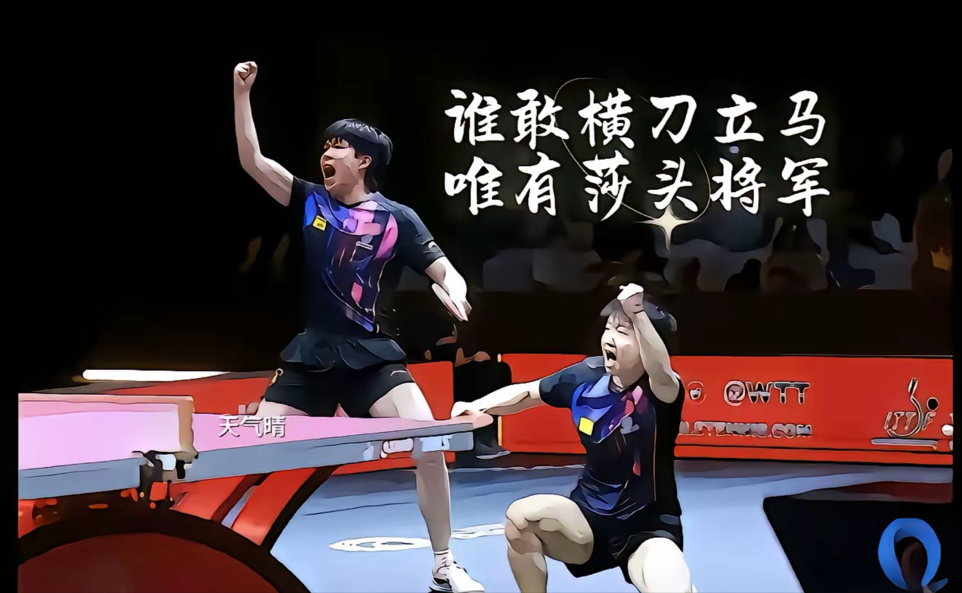 包含连胜势头难挡!奥运会豪取十连胜的词条 包含连胜势头难挡!奥运会豪取十连胜的词条