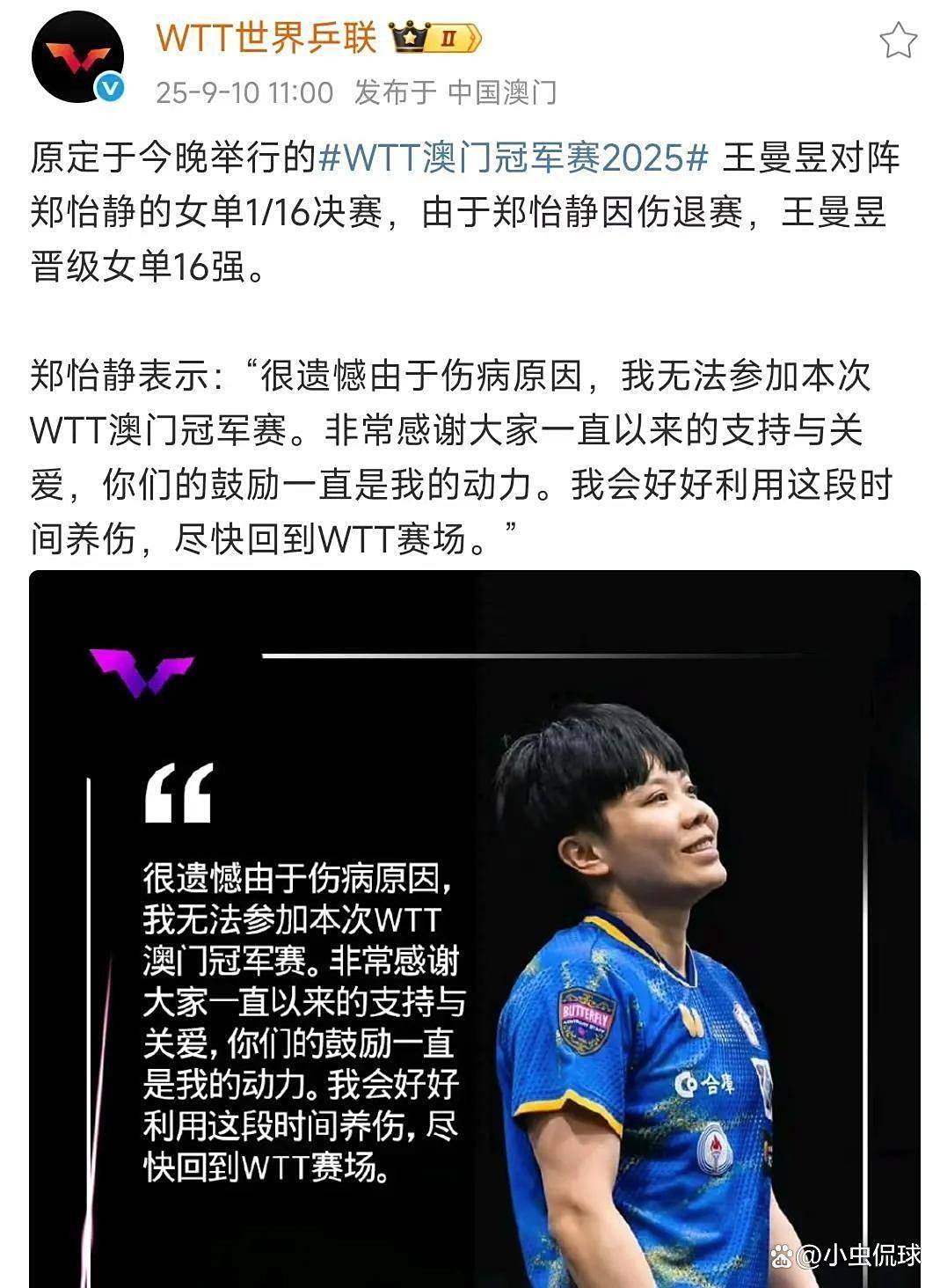 亚洲杯战队状态火热,誓夺总冠军 亚洲杯战队状态火热,誓夺总冠军