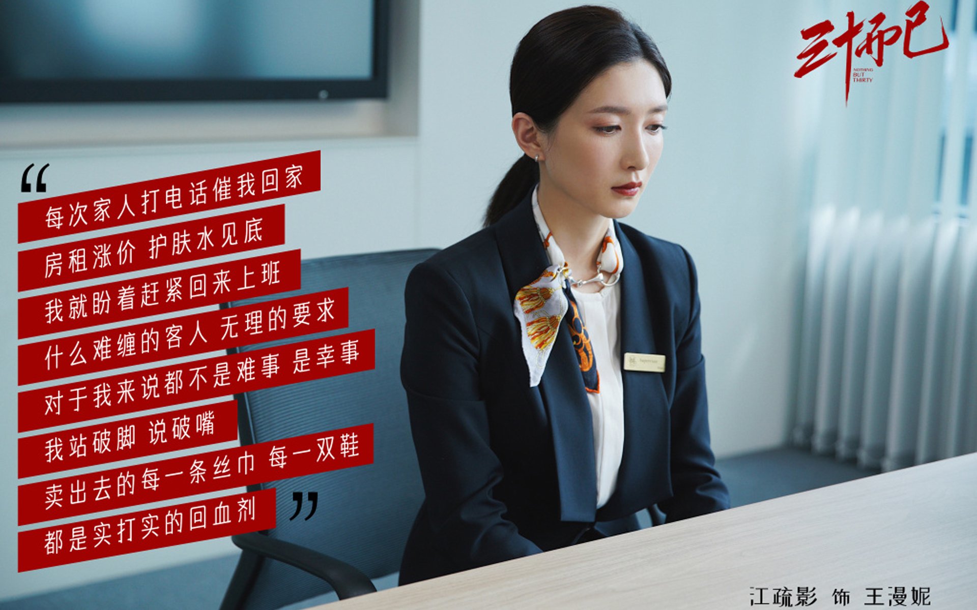 赛点三分定乾坤！哈利伯顿化身末节死神，黄蜂险胜猛龙锁定关键席位