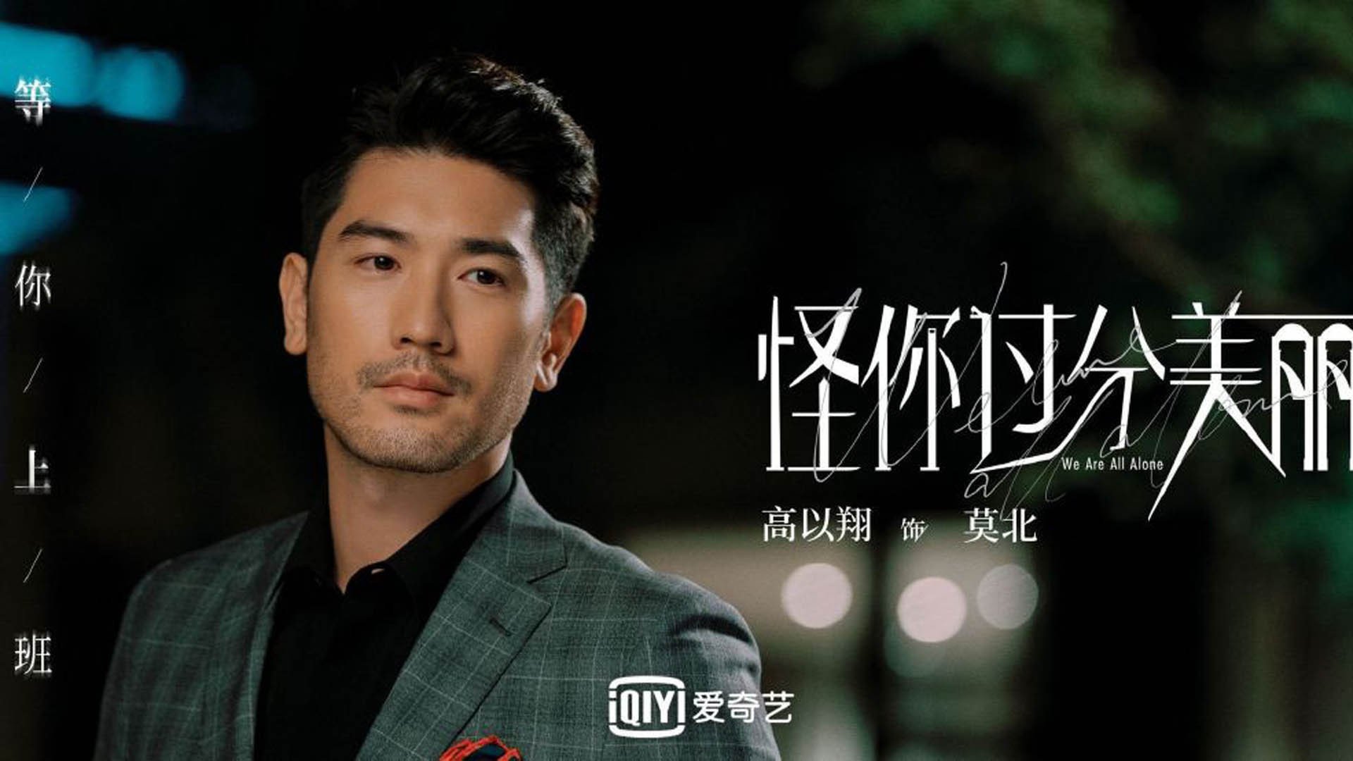 迪亚斯闪电两连击撕裂高原堡垒,曼联客场3-0击碎玻利维亚铁壁