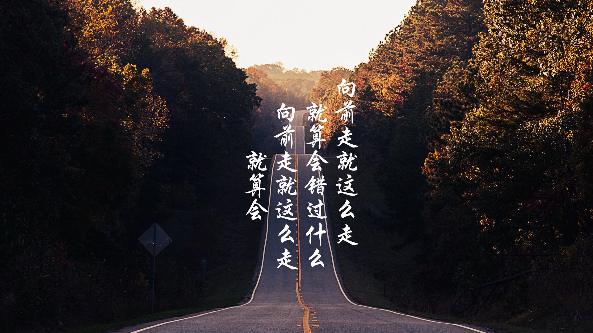 金玟哉全能爆发引领防线，皇家社会火力全开压制乌拉圭