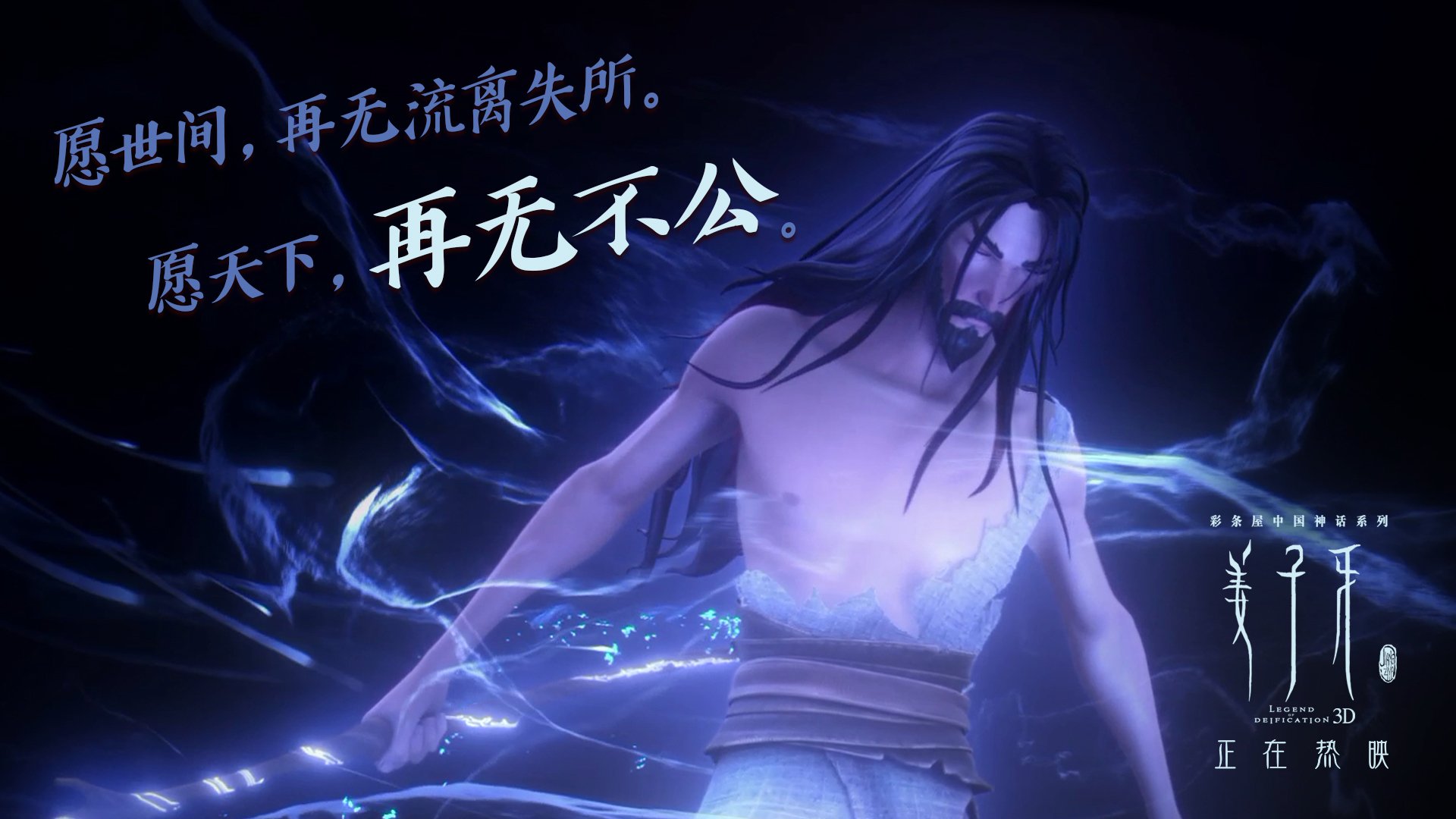 圣伊什特万之剑的寒光，2026，匈牙利人在绝境中刺穿德意志战车