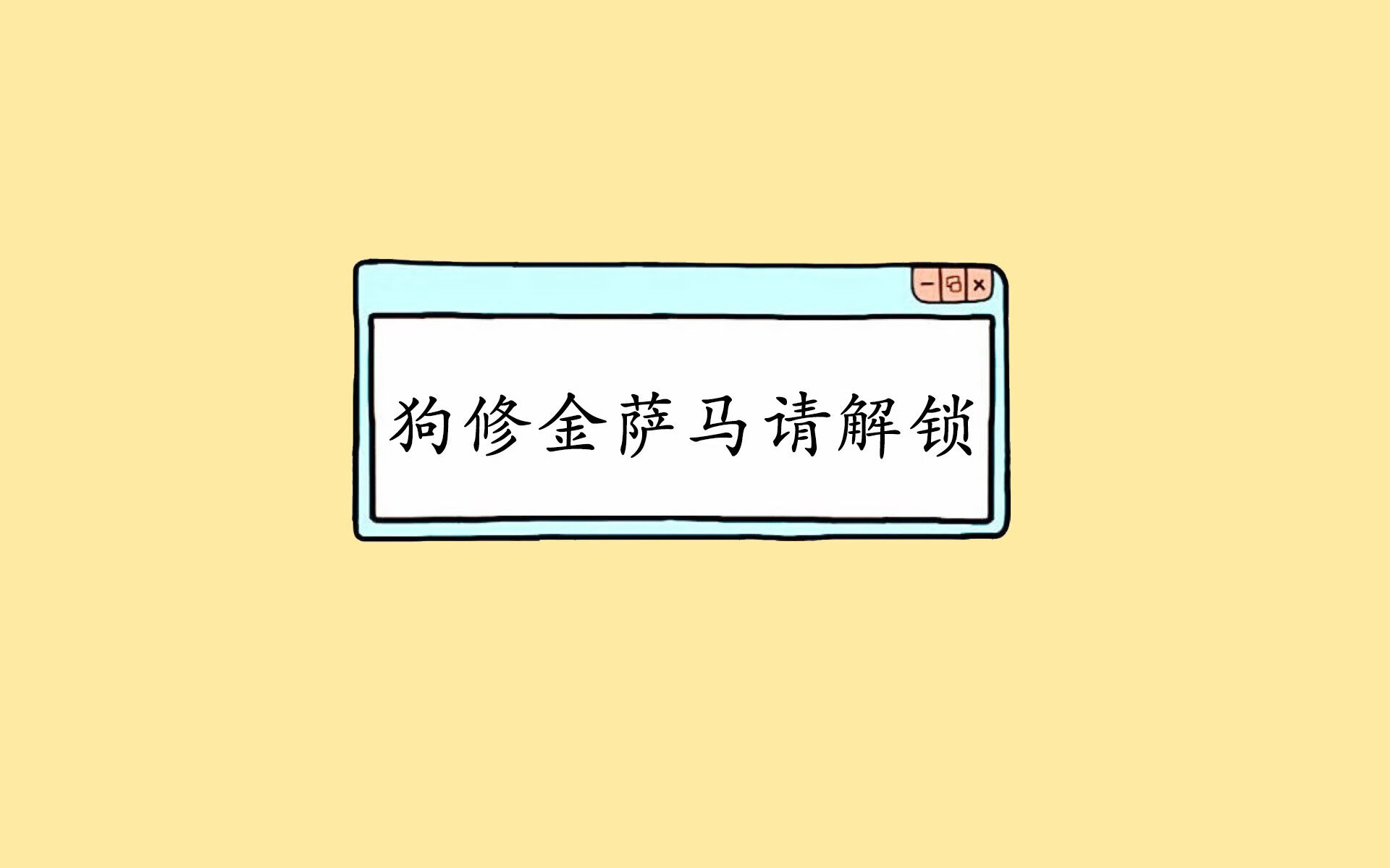 圣伊什特万之剑的寒光，2026，匈牙利人在绝境中刺穿德意志战车