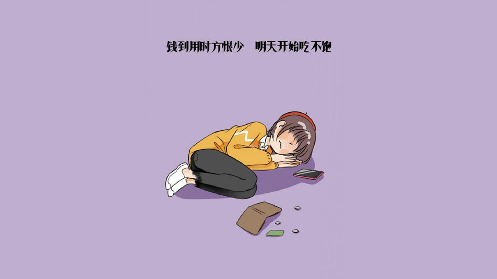 蔚蓝与冰火的碰撞,2026世界杯F组,福登如何用一脚魔术击穿冰岛防线