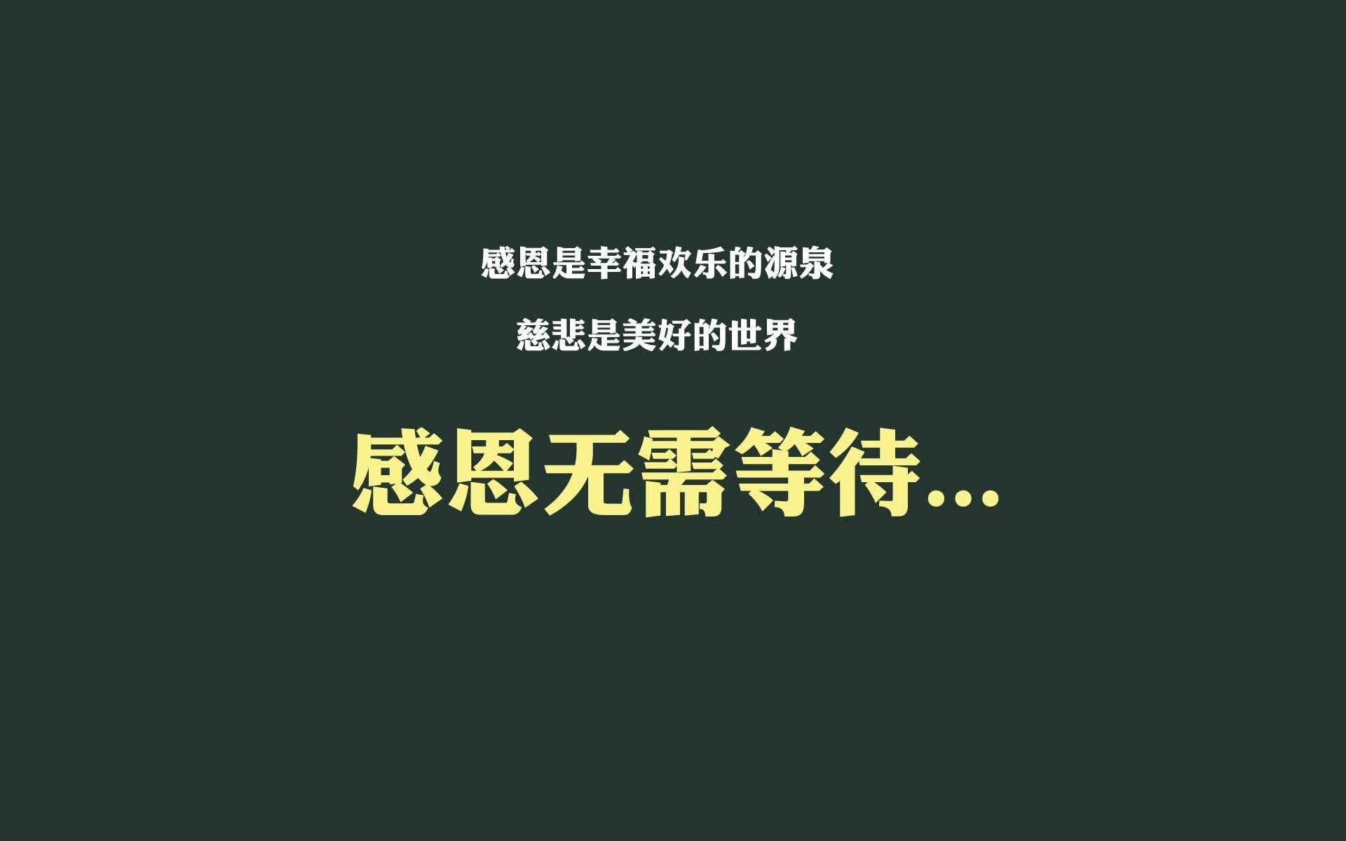 (扩展思维版)